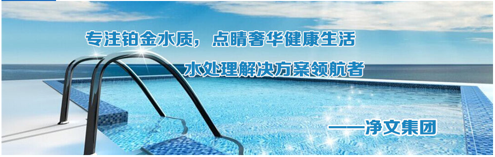 如何正確選擇一個專業(yè)的游泳池設計工程公司？