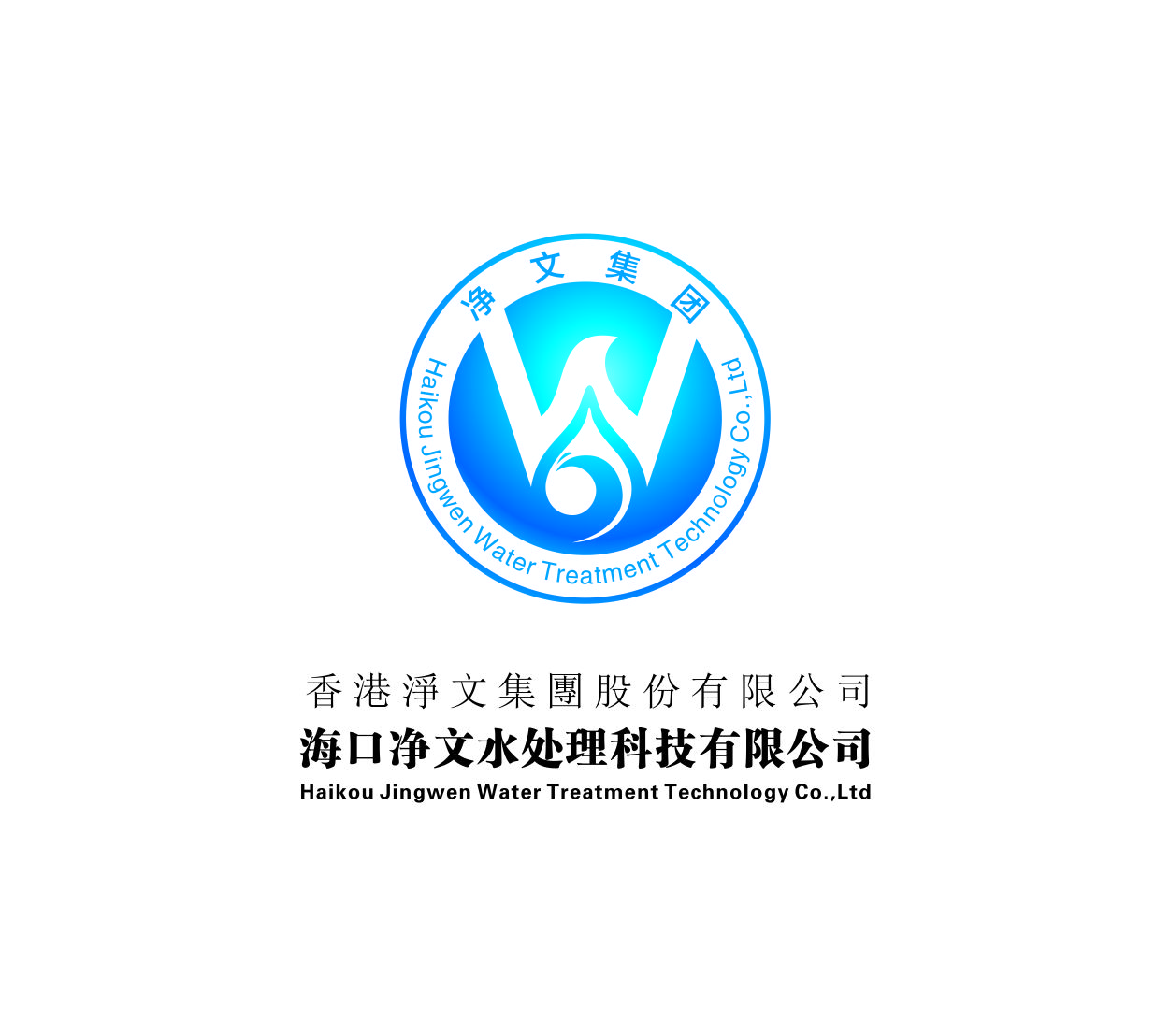 關于不法分子假冒我公司和員工名義開展業(yè)務的 鄭重聲明